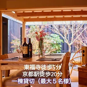 Machiya Kouhaku Tofukuji Holiday home Kyoto