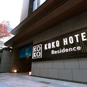 Koko Nijo Castle Hotel Kyoto