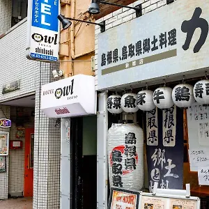 2* Hotel a capsule Owl Shinbashi